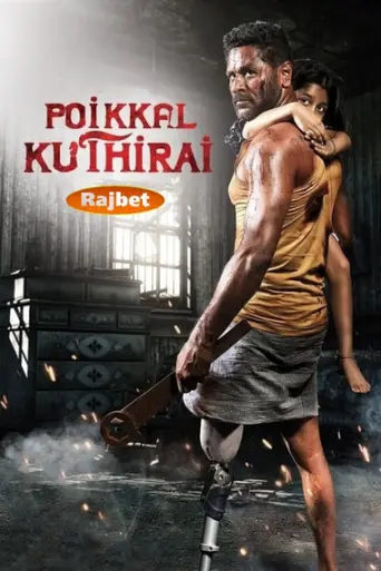 Poikkal Kuthirai (2022) [HQ Hindi-Dub] poster