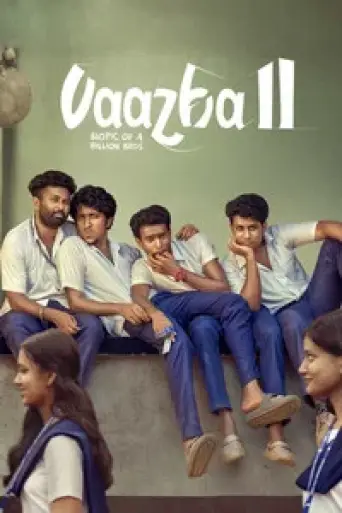Vaazha II: Biopic of a Billion Bros (2026) poster