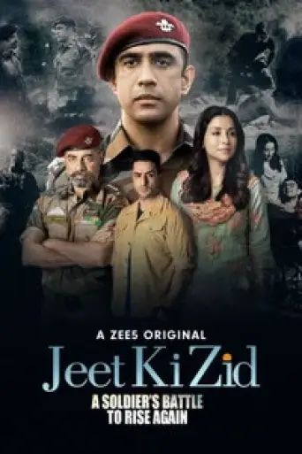 Jeet Ki Zid (Season 1) poster
