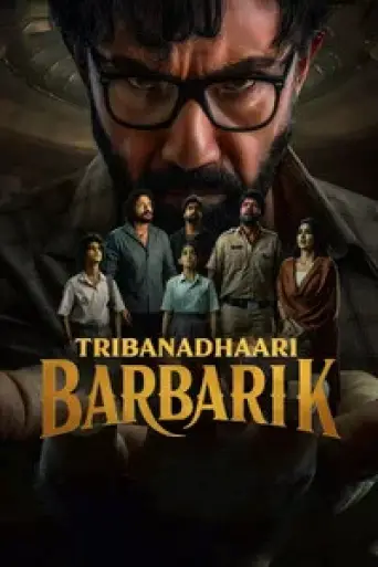 Tribanadhari Barbarik (2025) poster