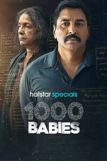 1000 Babies (Season 1) poster