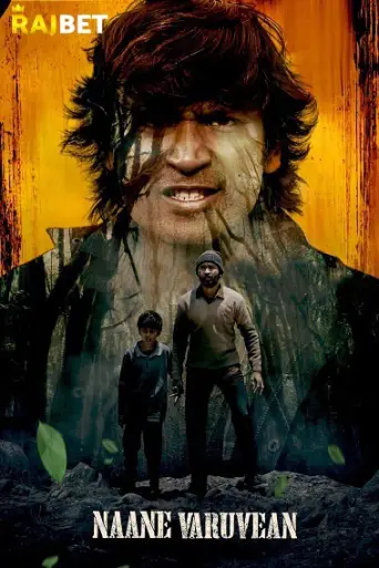 Naane Varuven (2022) [HQ Hindi-Dub] poster