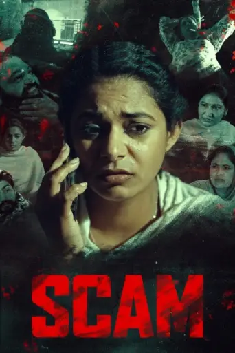 Scam (2026) poster