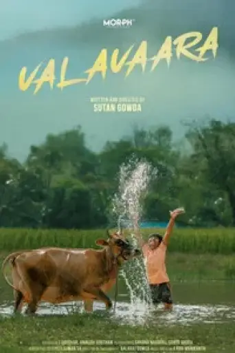 Valavaara (2026) poster
