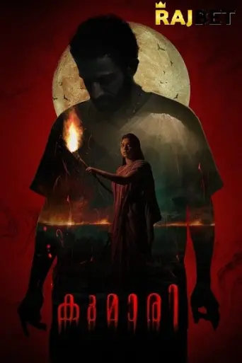 Kumari (2022) [HQ Hindi-Dub] poster
