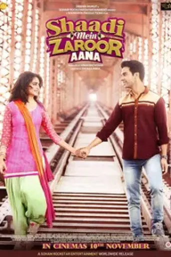 Shaadi Mein Zaroor Aana (2017) poster