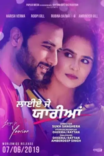 Laiye Je Yaarian (2019) poster