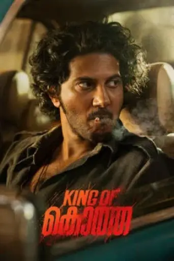 Download King of Kotha (2023) Hindi (ORG 5.1) HDRip Full Movie Download King of Kotha (2023) Hindi (ORG 5.1) HDRip Full Movie