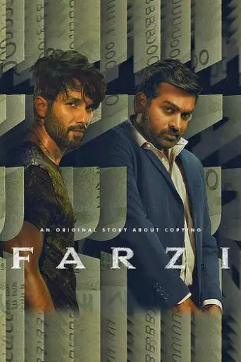 Farzi (Season 1) poster