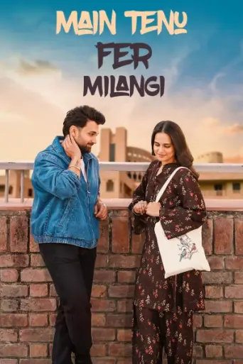 Main Tenu Fer Milangi (2025) poster
