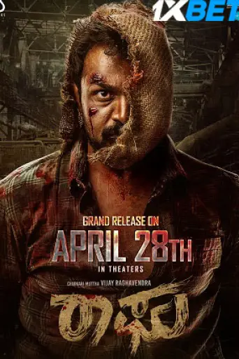 Raaghu (2023) Hindi (HQ-DUB) poster