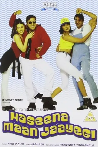 Haseena Maan Jaayegi (1999) poster