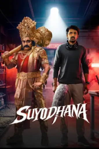 Suyodhana (2026) poster