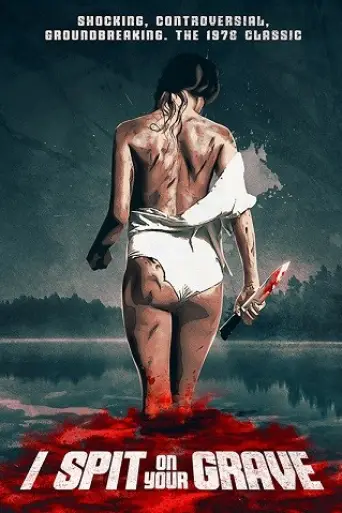 I Spit on Your Grave (1978) poster