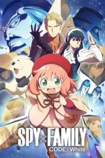 SPY x FAMILY CODE: White (2023) poster