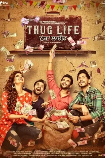 Thug Life (2017) poster