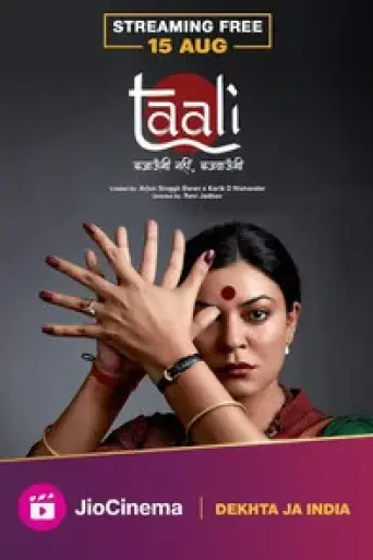 Download Taali (Season 1) Hindi HDRip Full Series Download Taali (Season 1) Hindi HDRip Full Series