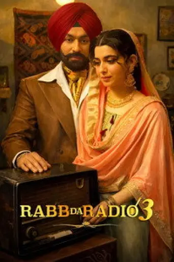 Rabb Da Radio 3 (2026) poster