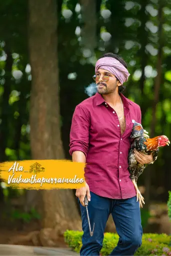 Download Ala Vaikunthapurramuloo 2020 UNCUT Hindi Dubbed HDRip Full Movie Download Ala Vaikunthapurramuloo 2020 UNCUT Hindi Dubbed HDRip Full Movie