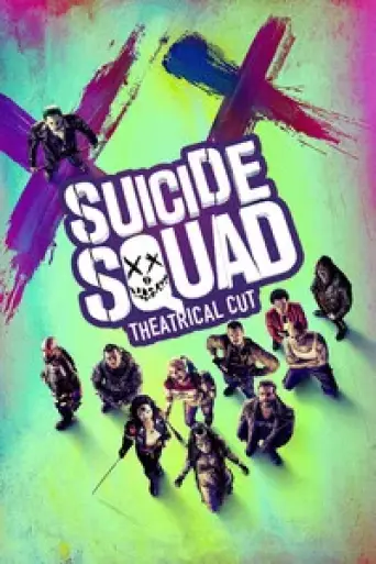 Suicide Squad (2016) THEATRICAL poster