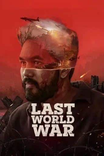 Last World War (2024) poster