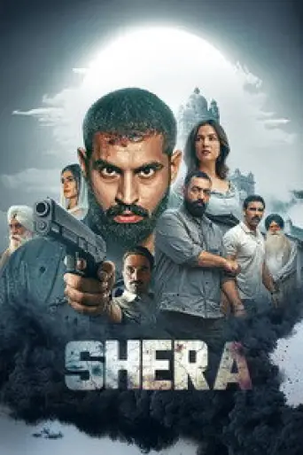 Shera (2026) poster