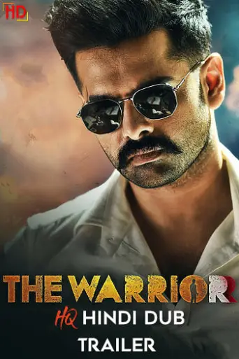 The Warriorr (2022) [Hindi HQ-Dub TRAiLER] – Ram… poster
