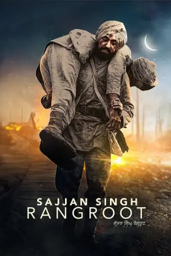 Sajjan Singh Rangroot (2018) poster