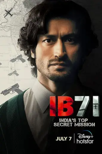 Download iB 71 2023 Hindi HDRip Full Movie Download iB 71 2023 Hindi HDRip Full Movie