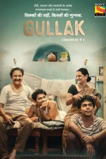 Gullak (Season 1) poster