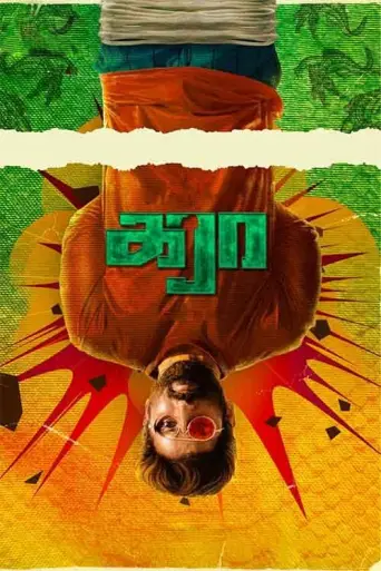 Karaa (2026) HDTC [Tamil (Clean)] 1080p 720p & 48… poster