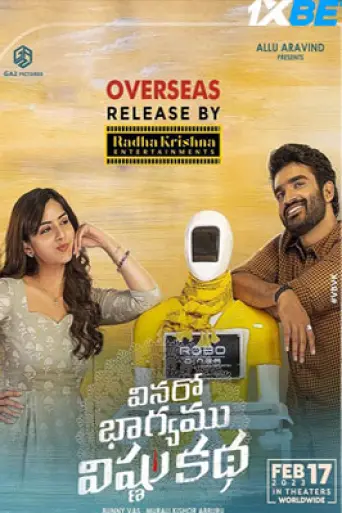 Vinaro Bhagyamu Vishnu Katha (2023) Hindi (HQ-DUB) poster