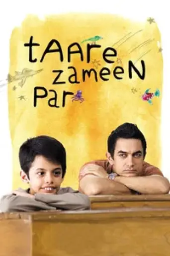 Download Taare Zameen Par (2007) Hindi BluRay Full Movie Download Taare Zameen Par (2007) Hindi BluRay Full Movie