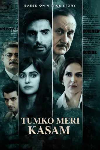 Download Tumko Meri Kasam 2025 Hindi PRE-HD Full Movie Download Tumko Meri Kasam 2025 Hindi PRE-HD Full Movie