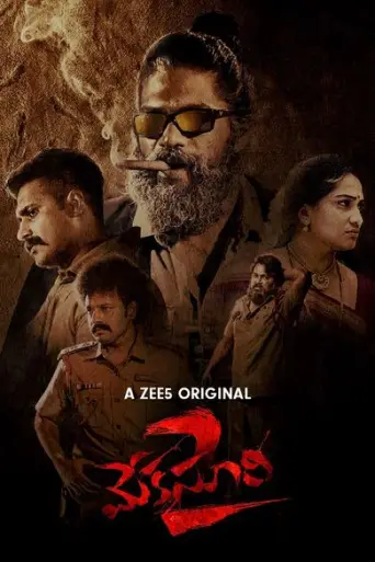 Download Meka Suri 2020 Hindi HDRip Full Movie Download Meka Suri 2020 Hindi HDRip Full Movie