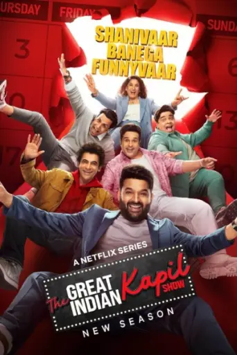 The Great Indian Kapil Show (Season 2) poster