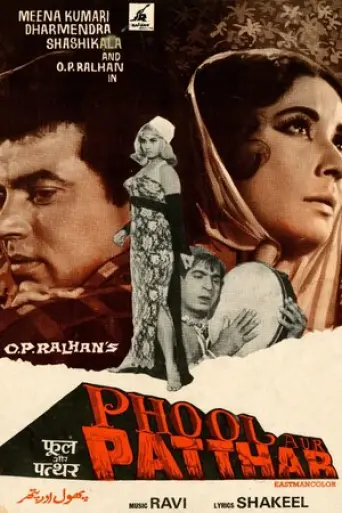 Phool Aur Patthar (1966) poster