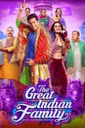 Download The Great Indian Family (2023) Hindi HDRip Full Movie Download The Great Indian Family (2023) Hindi HDRip Full Movie