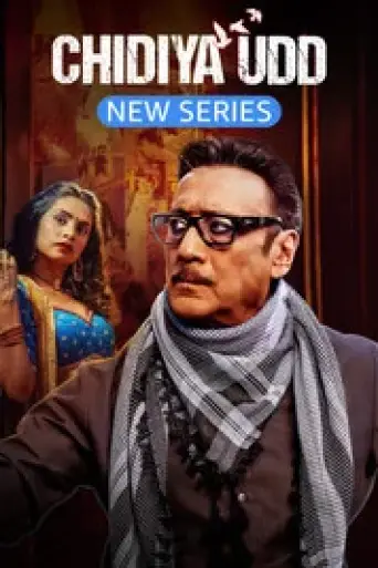 Download Chidiya Udd (Season 1) Hindi WEB-DL Full Series Download Chidiya Udd (Season 1) Hindi WEB-DL Full Series
