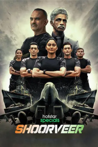 ShoorVeer (Season 1) poster