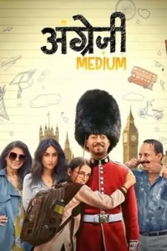 Angrezi Medium (2020) poster