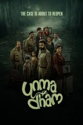 Unmadham (2026) poster