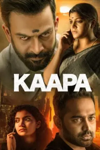 Kaapa (2022) UNCUT poster