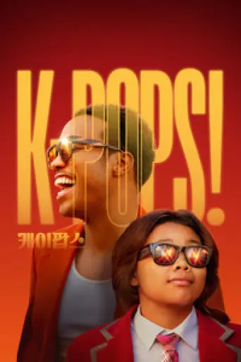 K-Pops! (2025) poster