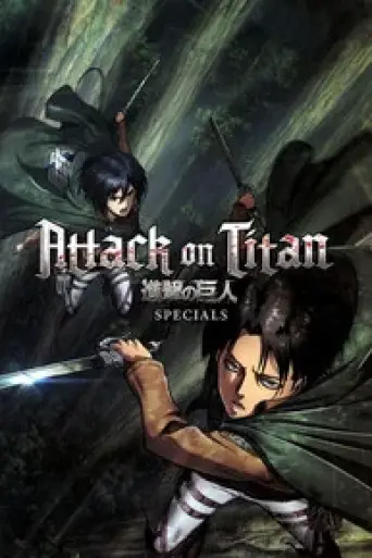 Attack on Titan OAD (Season 1) poster