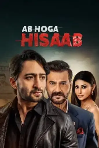 Ab Hoga Hisaab (Season 2) poster