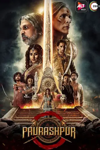 [18+] Paurashpur (Season 1) Hindi poster