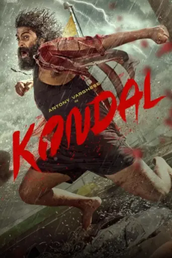 Download Kondal 2024 Hindi Dubbed HDRip Full Movie Download Kondal 2024 Hindi Dubbed HDRip Full Movie