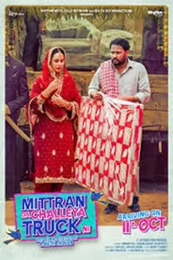 Mittran Da Challeya Truck Ni (2024) poster