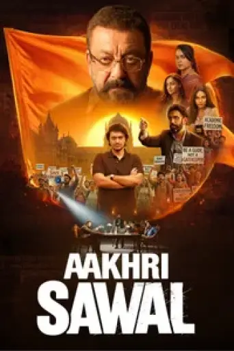 Aakhri Sawal (2026) poster